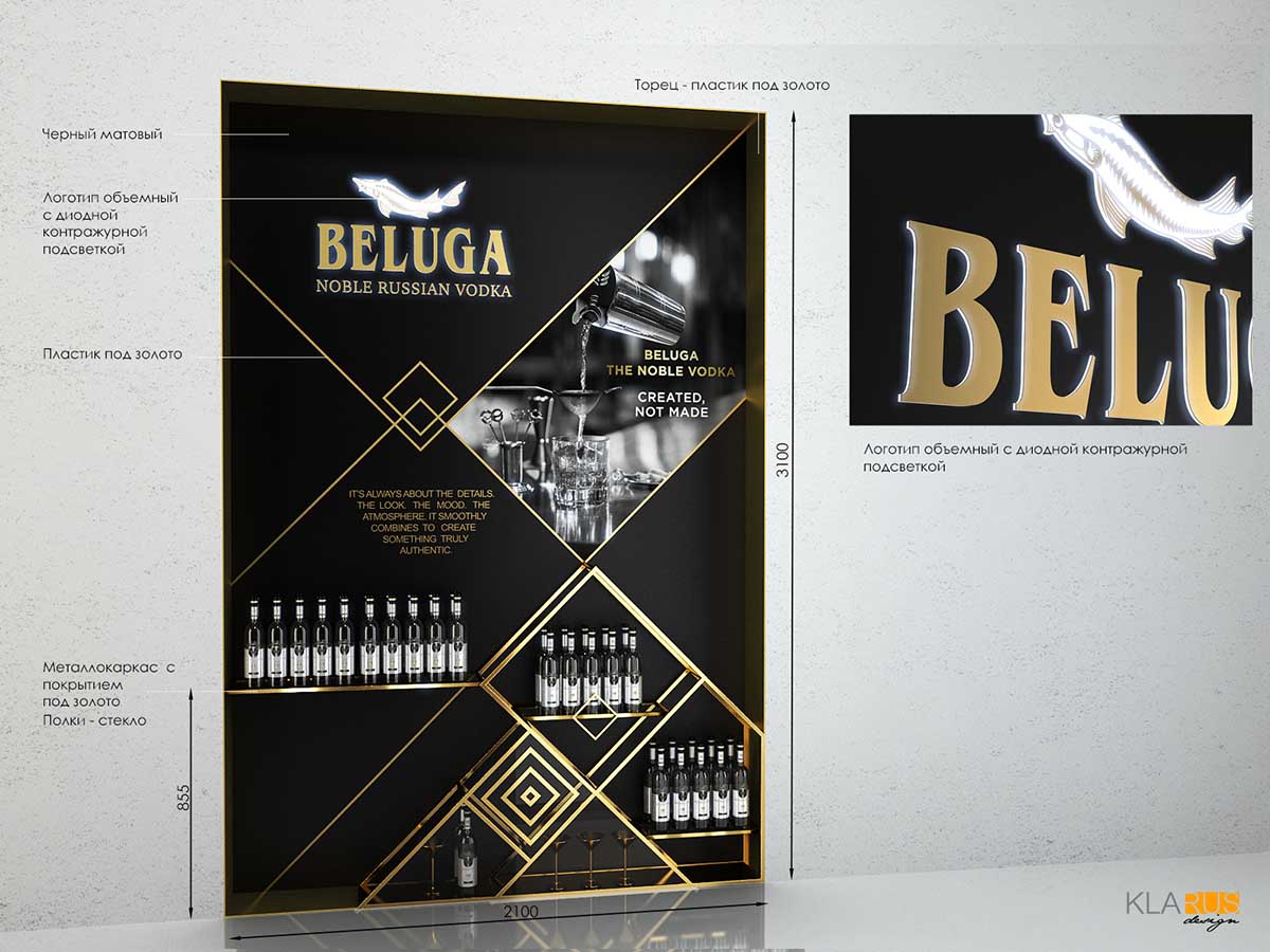 Оформление полок в Израиле в стилистике бренда Beluga