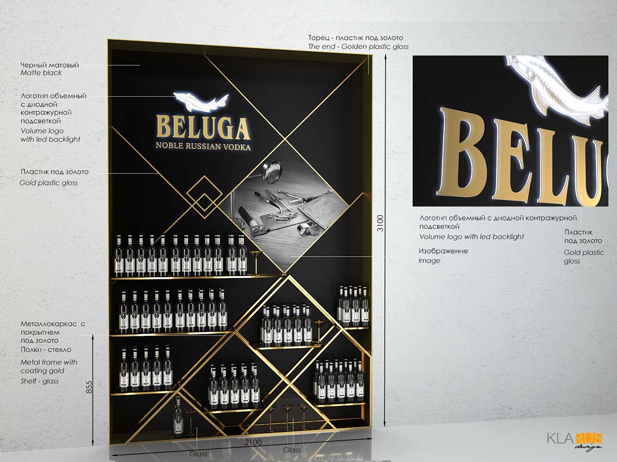 Оформление полок в Израиле в стилистике бренда Beluga 3