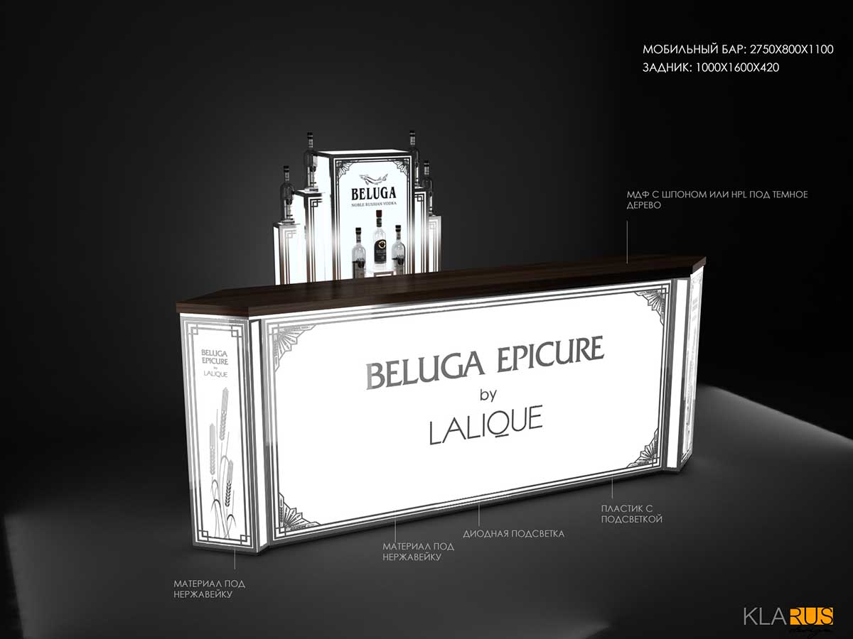 Мобильный бар бренда Beluga Lalique 2