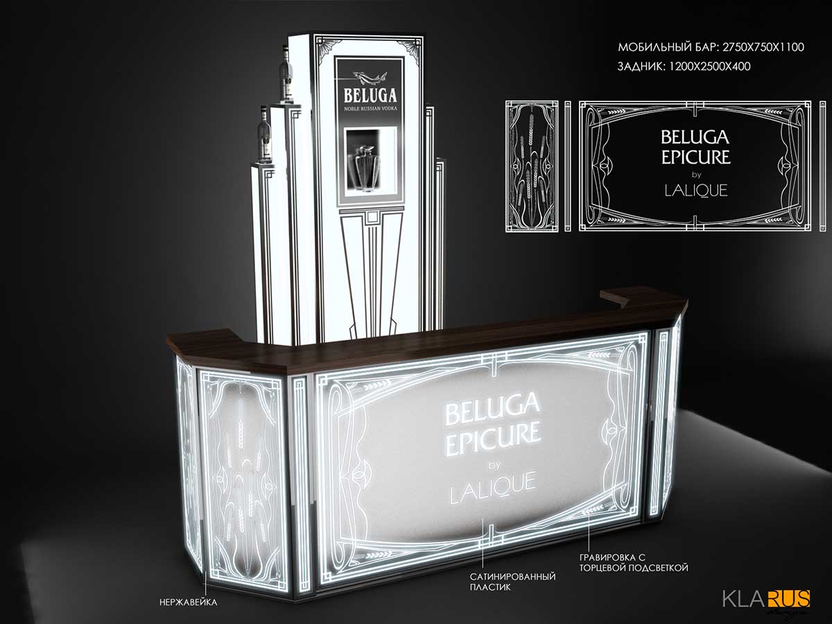 Мобильный бар бренда Beluga Lalique