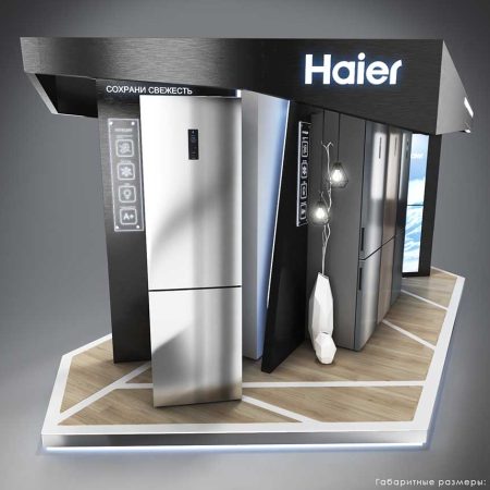 Выставочный стенд холодильников бренда Haier