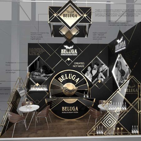 Выставочный стенд бренда Beluga с мобильным баром. 4